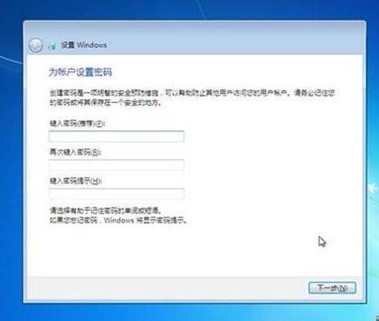 Ghost重装系统Win7教程和详细步骤(23)