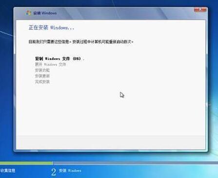 Ghost重装系统Win7教程和详细步骤(14)