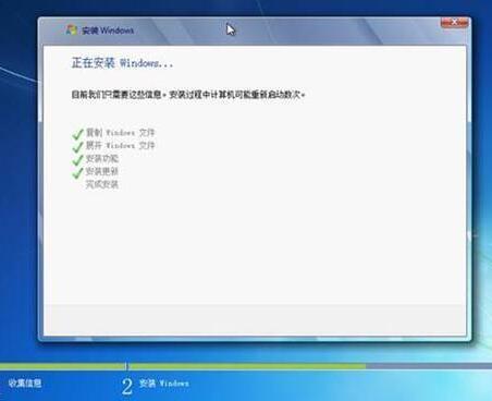 Ghost重装系统Win7教程和详细步骤(15)