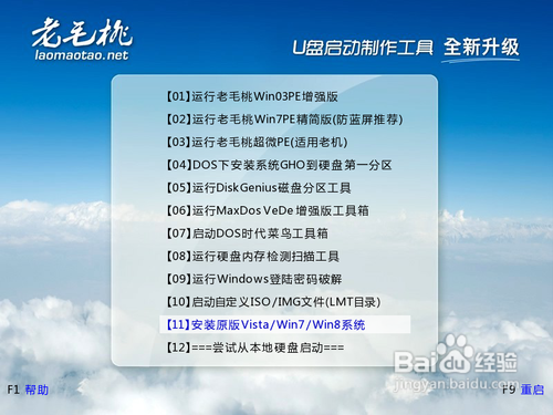 win7系统gho镜像下载