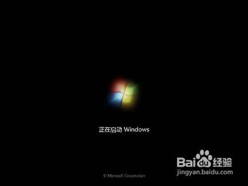 win7系统gho镜像下载(1)