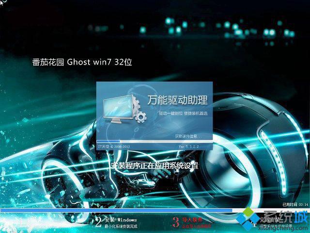 微软win7专业版正版系统下载大全(4)