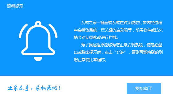 教您win7旗舰版正版系统如何下载安装