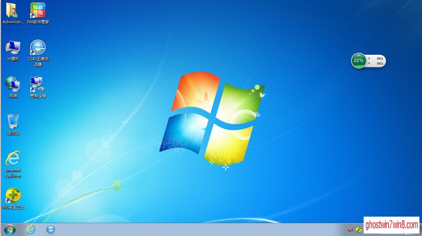 win7系统下载gho文件镜像