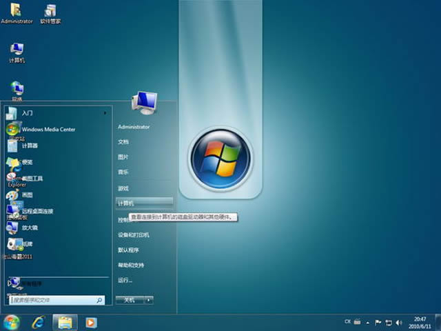 GHOST系统WIN7绿茶纯净windows7下载激活版(2)