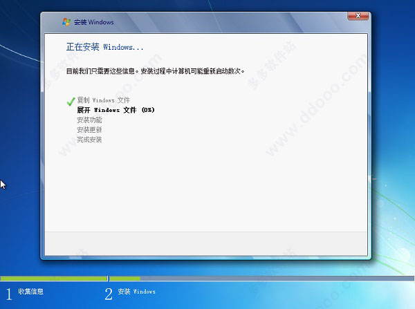 win7家庭高级版32原版中文下载(4)