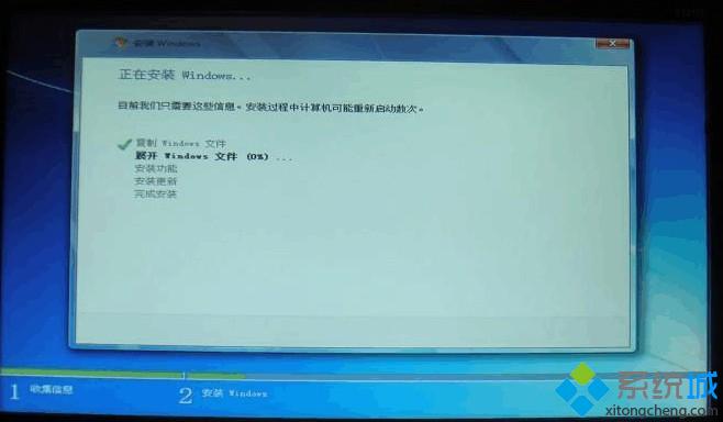 win7的64位旗舰版下载u盘安装版(11)