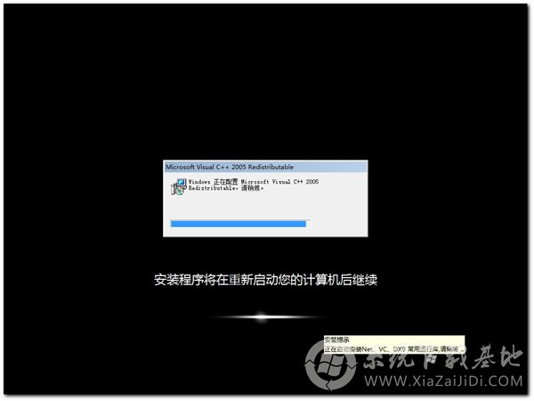 电脑公司2019win7系统64旗舰版原版镜像下载