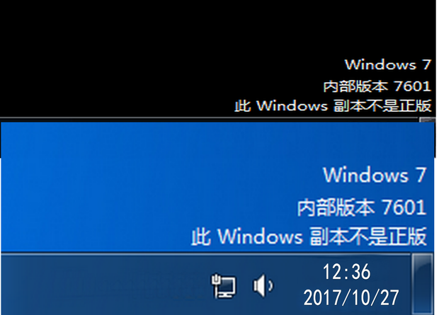 windows7系统提示不是正版怎么办(1)