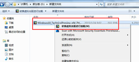 window7如何升级到win10图文教程(2)
