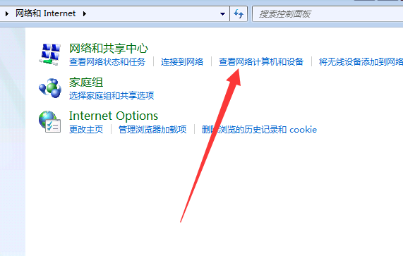 怎么设置Win7打印机共享(2)