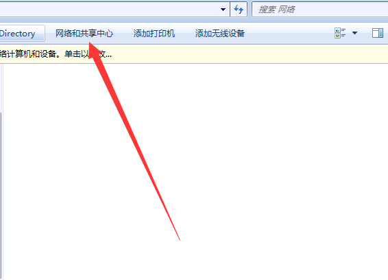 怎么设置Win7打印机共享(3)