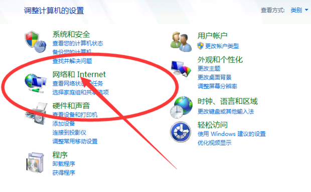 怎么设置Win7打印机共享(1)