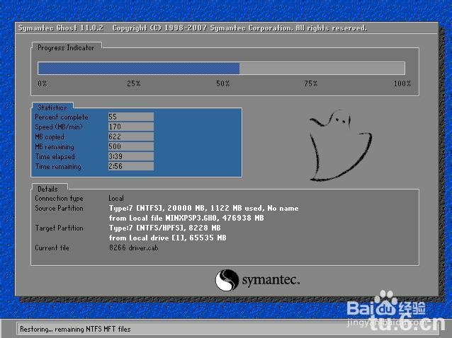WIN7 iso镜像下载后怎么安装系统