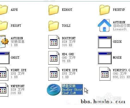 WIN7 iso镜像下载后怎么安装系统(2)