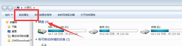 win7电脑蓝牙怎么开(1)