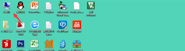 win7电脑蓝牙怎么开