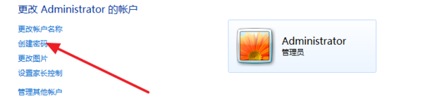 win7系统电脑怎么设置开机密码(3)