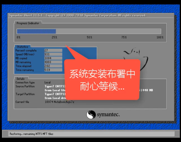windows7系统下载要怎么一键安装(13)