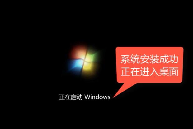 windows7系统下载要怎么一键安装(14)