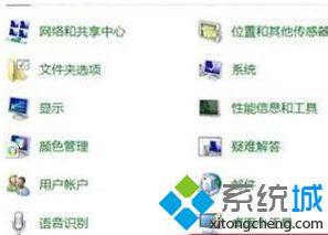 优化win7系统的十大方法你知道吗(5)