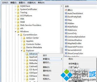 优化win7系统的十大方法你知道吗(9)