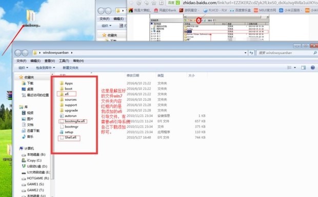 win7旗舰版64位原版添加usb3.0超详细教程(1)