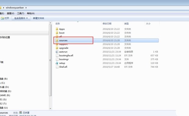 win7旗舰版64位原版添加usb3.0超详细教程(6)