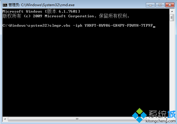 win7旗舰版激活密钥序列号大全分享(5)