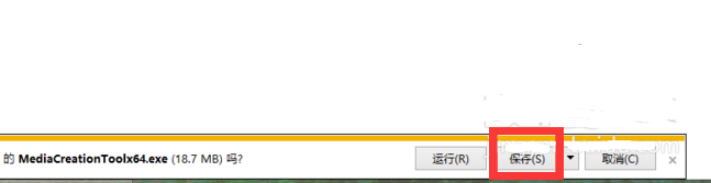 最全面win7旗舰版如何升级win10(2)