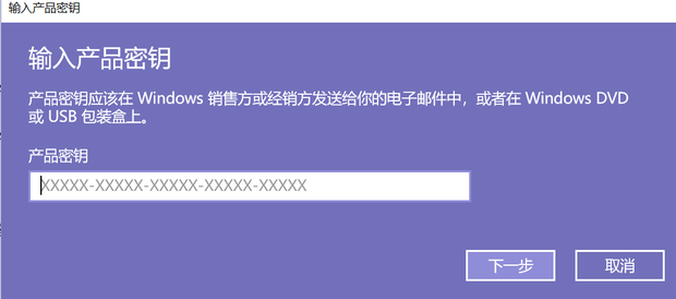 win7旗舰版密匙激活码32位旗舰版(3)