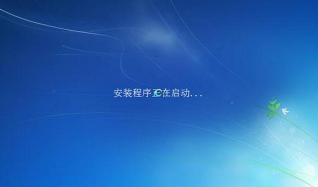win7家庭版怎么升级旗舰版(6)