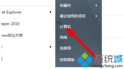 哪里获取win7旗舰版激活密钥(1)