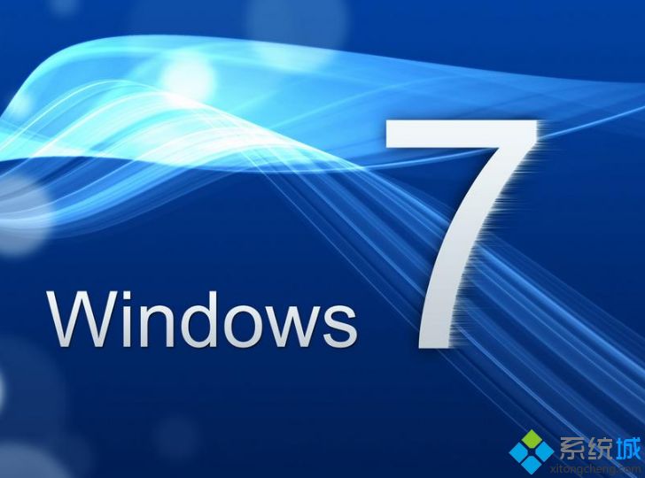 哪里获取win7旗舰版激活密钥