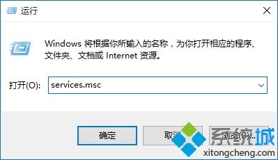 win7旗舰版下载itunes安装不上怎么办