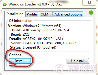 win7旗舰版64位系统的攻略