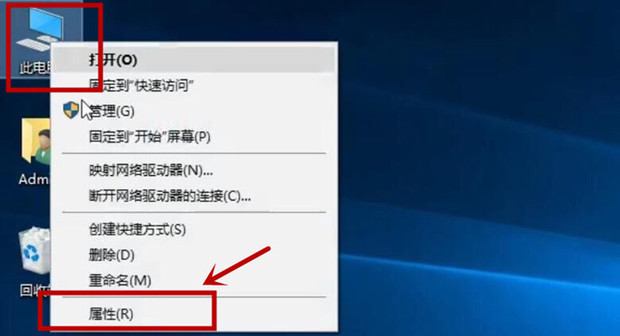 如何激活win7旗舰版(14)