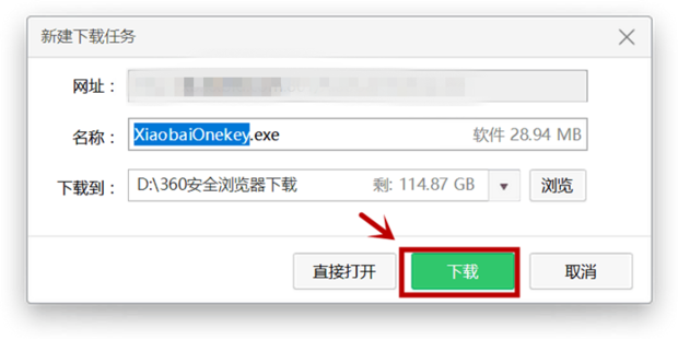 如何激活win7旗舰版(4)