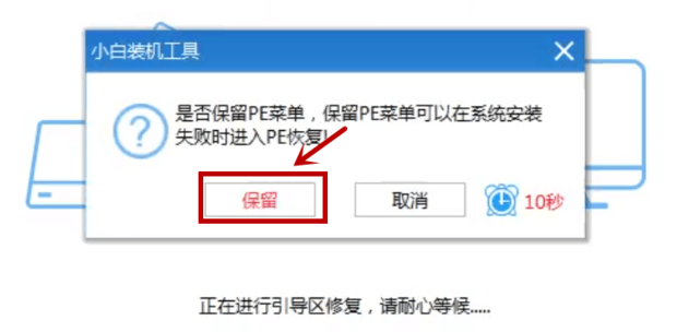 如何激活win7旗舰版(12)