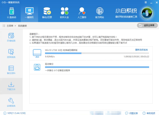 如何激活win7旗舰版(10)