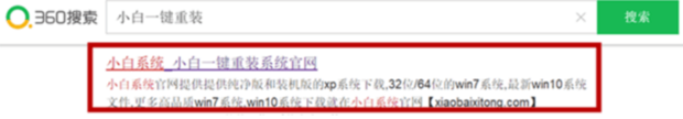 如何激活win7旗舰版(2)