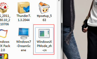 Win7旗舰版VirtualPC虚拟机安装教程(2)