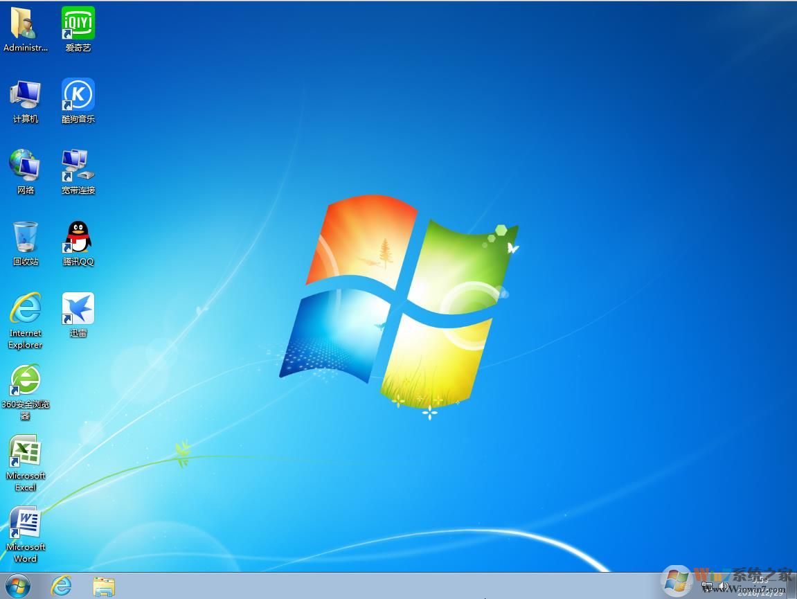 装机精品Win7系统纯净版64位旗舰版下载(2)