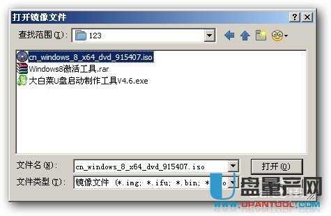 win7纯净版U盘安装操作系统图文教程(14)