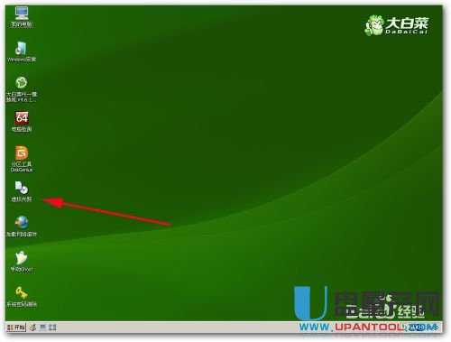 win7纯净版U盘安装操作系统图文教程(12)