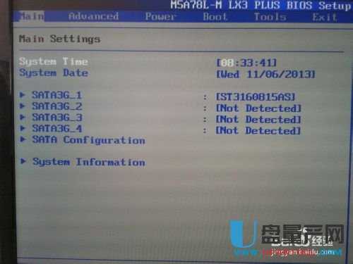 win7纯净版U盘安装操作系统图文教程(6)