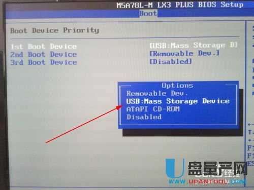 win7纯净版U盘安装操作系统图文教程(8)