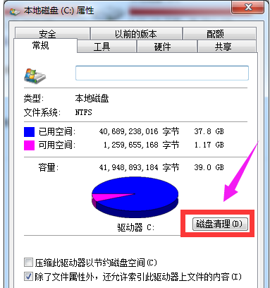 雨林木风官网Win7系统打开网页慢解决方法(6)