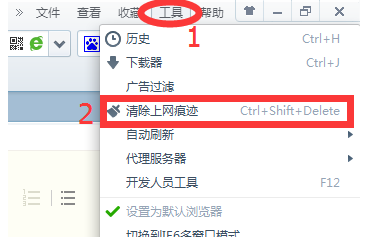 雨林木风官网Win7系统打开网页慢解决方法