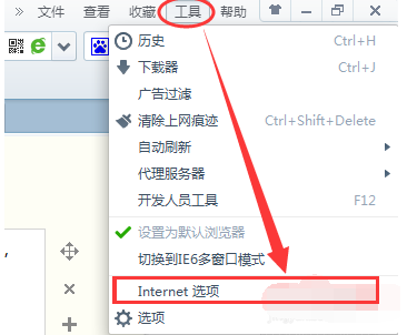 雨林木风官网Win7系统打开网页慢解决方法(3)